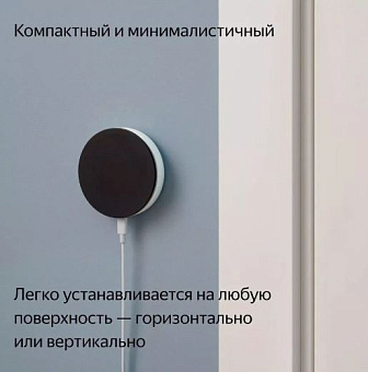 Блок управления Яндекс Hub YNDX-00510