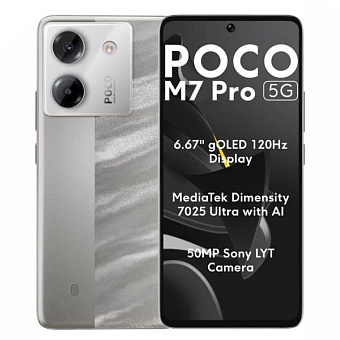 Смартфон Poco M7 Pro 12/256Gb Silver