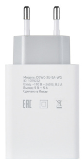 Сетевое зарядное устройство Digma DGWC 25W USB-A White