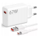 Сетевое зарядное устройство Xiaomi 67W HyperCharge Combo Type-A белый