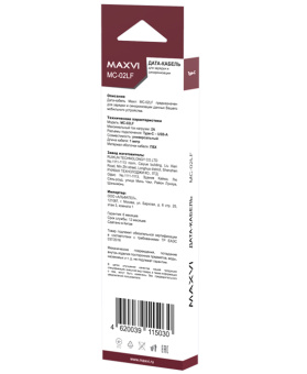 Кабель USB-A < - > USB-C, 1.0м, Maxvi MC-02LF плоский, удлиненный разъем, черный