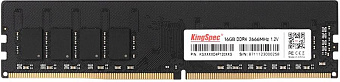 Модуль памяти DDR4 16Gb PC4-21300 2666MHz Kingspec