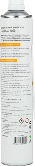 Сжатый воздух KONOOS KAD-1000 - для чистки офисной техники (баллон - 1000мл)