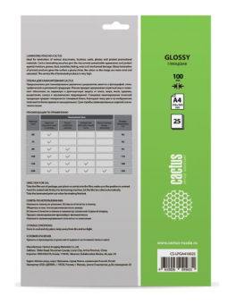 Плёнка для ламинирования Cactus (A4, 100мкм,  25шт)
