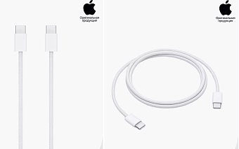 Кабель USB-C < - > USB-C, 2.0м, Apple Charge Cable 240W плетеный