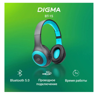 Наушники беспроводные Digma BT-15 Bluetooth, черный/голубой