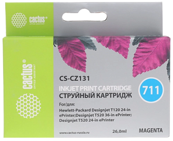 Картридж струйный CACTUS 711 CS-CZ131, для HP, пурпурный