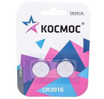Элемент питания CR2016, 3V, 2шт, Kocмос CR2016 на блистере