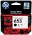 Картридж струйный HP 653 (3YM75AE) для HP DeskJet Plus Ink Advantage 6075/6475, черный (360стр.) (6м