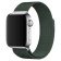 Ремешок Gurdini Milanese Loop Apple Watch 42/44/45/49mm Pine Green (зеленая сосна)