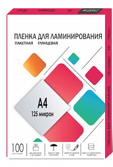 Плёнка для ламинирования ГЕЛЕОС (A4,  125мкм,  30шт) глянцевая