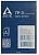 Термопрокладка Arctic Thermal pad 120x20 mm, t:0.5 - 4шт.