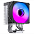 Кулер для процессора JONSBO CR-1400 V2 Color 4-pin 1700/AM5 180W Black