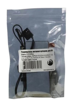 Разветвитель питания для вентиляторов 4 pin, 9 разъемов, Espada (с дополнительным питанием от SATA и переходником на 2 pin)