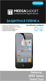 Защитная пленка для смартфона Samsung Galaxy Grand - Media Gadget