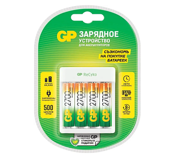 Зарядное устройство AA/AAA GP E411 + 4 аккумулятора AA 2700mAh