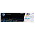 Картридж лазерный HP 207X (W2212X) для для HP M255/MFP M282/M283 желтый