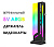 Кронштейн COOLMOON CM-GH2 ARGB GPU Holder Black (держатель для видеокарты)