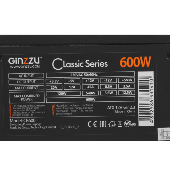 Блок питания .600W Ginzzu CB600 (120mm, 20+8pin, 2*8pin, 4*Sata, 3*Molex)
