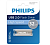 Флешка 32Gb PHILIPS IRON 3.0 USB 3.0