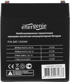 Аккумулятор для ИБП 12V,  5.0Ah, Energenie