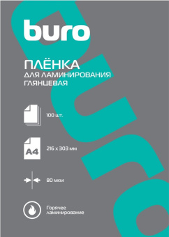 Плёнка для ламинирования Buro (A4, 80км,  100шт) глянцевая
