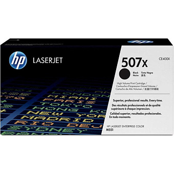 Картридж лазерный HP 507X (CE400X) для HP Enterprise M551, экономичный, 11000 стр. черный