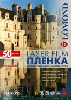 Плёнка для печати Lomond [A4] для цветных лазерных принтеров, 50л. 100мкм