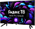 Телевизор 32" Hyundai H-LED32BS5003 LED HD черный