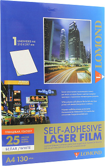 Плёнка для печати Lomond [A4] для цветных и ч/б лазерных принтеров, глянцевая, самоклеящаяся, 25л