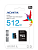 Карта памяти microSD 512Gb ADATA Premier microSDHC Class 10 UHS-I A1 (SD адаптер)