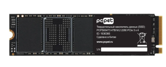 Накопитель SSD M.2 4Tb PC Pet PCPS004T3 (PCI-E 3.0 x4, 3000/2000 Мбайт/сек)