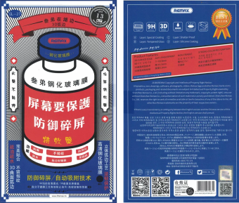 Защитное стекло для смартфона Apple iPhone 14 Plus/13 Pro Max 6.7" Remax GL-27