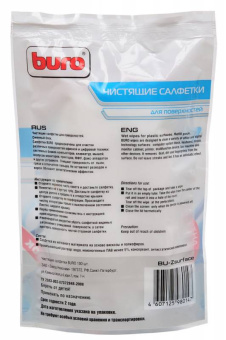 Салфетки BURO BU-Zsurface - Запасной блок к тубе с чистящими салфетками для поверхностей (100шт)