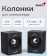 Акустическая система Genius SP-HF385BT Black