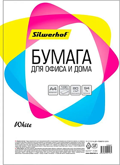 Офисная бумага A4 Silwerhof 716003 A4/80г/м2/100л./белый CIE94%