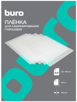 Плёнка для ламинирования Buro (A4, 100мкм,  100шт) глянцевая