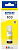 Картридж струйный EPSON 103Y для Epson L3100/3110/3150, жёлтый (для европейских устройств)