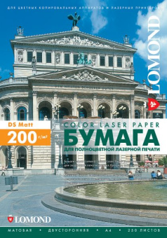 Бумага Lomond [A3] матовая 2х сторонняя, (для лазерной печати), 200 г/м2, 250л