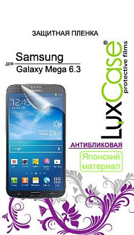 Защитная пленка для смартфона Samsung Galaxy Mega i9200 6.3" - LuxCase антибликовая