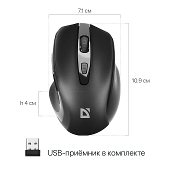 Мышь беспроводная Defender Prime MB-053 Black