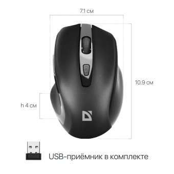 Мышь беспроводная Defender Prime MB-053 Black