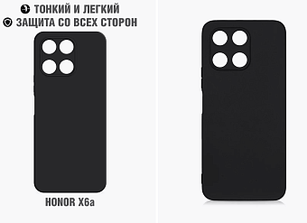 Чехол для смартфона Honor X6a - DF силиконовый чёрный