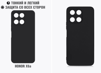 Чехол для смартфона Honor X6a - DF силиконовый чёрный
