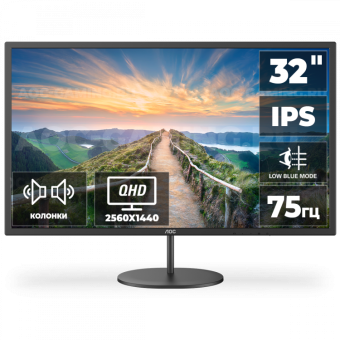 Монитор 32" AOC Q32V4 (IPS 2560x1440 4ms 75Hz HDMI) Black