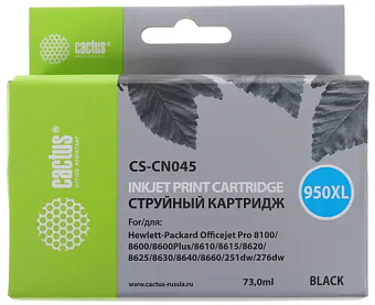 Картридж лазерный Cactus CS-CN045 (950XL) для HP 8100/8600 черный