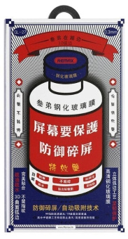 Защитное стекло для смартфона Apple iPhone 12 Pro Max 6.7" Remax GL-27