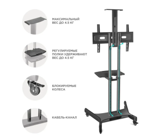 Стойка для телевизора Onkron TS1551 черный 40"-70" макс.55.5кг напольный мобильный
