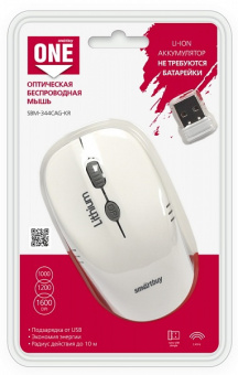 Мышь беспроводная Smartbuy ONE 344CAG Wireless с Li-Ion зарядкой от USB White