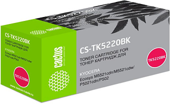 Картридж лазерный Cactus CS-TK5220BK для Kyocera, 1200 стр. черный